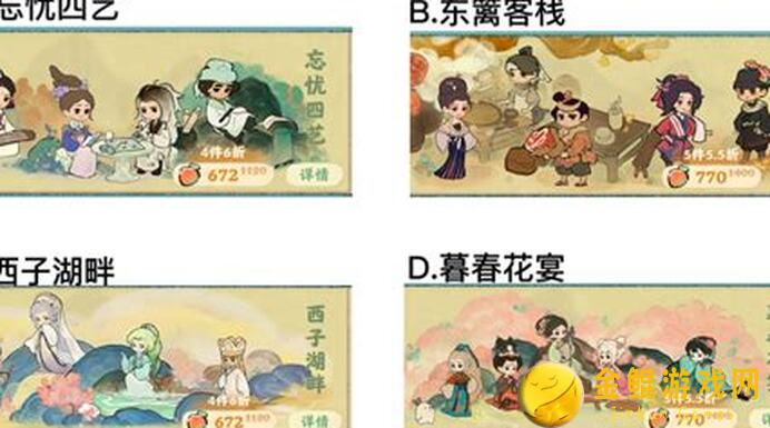 桃源深处有人家×中国奇谭之小妖怪的夏天联动活动即将开启！神秘任务等你挑战