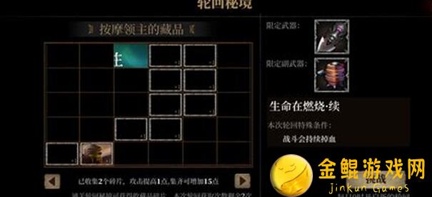 暗魔领主拳套新手必看心得！揭秘灵能塔削弱时间，速来围观盘攻略