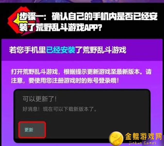 速成攻略！荒野乱斗账号绑定工具解锁，新赛季英雄巴斯特全解析来了！