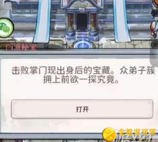 看完这一步骤，助你秒懂寒冥丹获取途径！妄想山海寒冥丹轻松拿到手