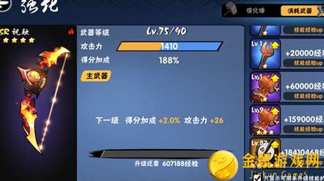 绝了！忍者必须死3四象探秘战场效果揭秘，独家攻略带你秒变高手！