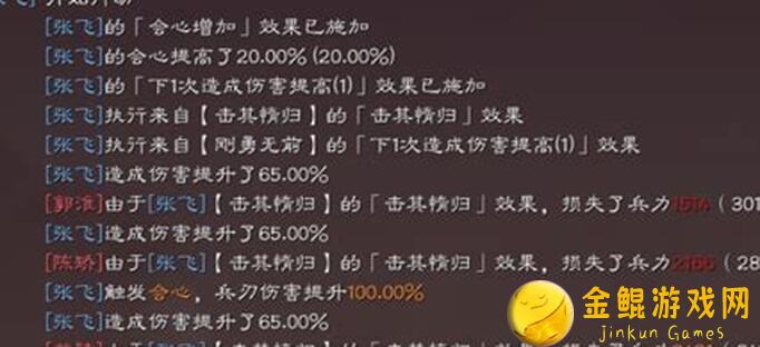 三国志・战略版：Daniel_S8军争地利，刘张开荒实录三至开七，攻略全解析，速通秘籍大公开！