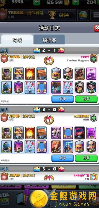 皇室战争账号绑定秘籍：解锁卡牌优劣势，助你成为战神！