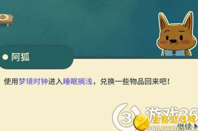 如何精通晚安森林5月4日更新内容！新手必备攻略大揭秘