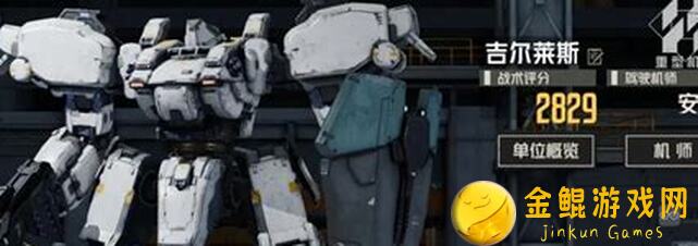 10分钟速览钢岚战术模拟25攻略——新手必备秘籍！