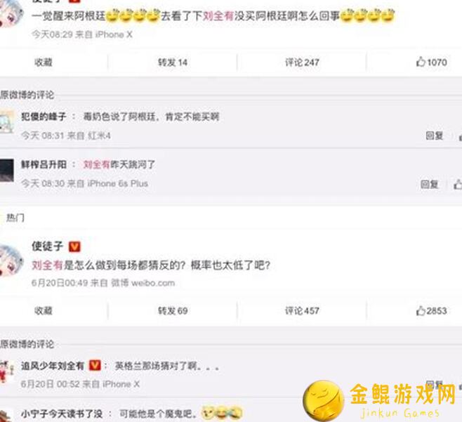_fc足球世界欧洲杯甄选球员测评：阿克实力突破，带你速刷战力巅峰！