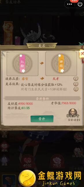 揭秘叫我大掌柜：李香君隐藏的传奇故事与黄金攻略分享！