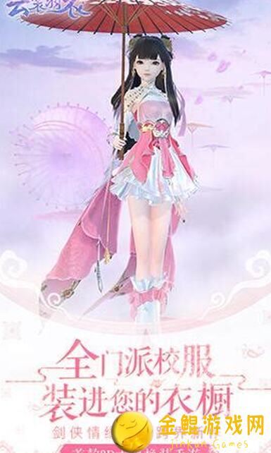 云裳羽衣云裳探秘：嘉峪神机九章算千岁，天机承万年秘籍大公开！