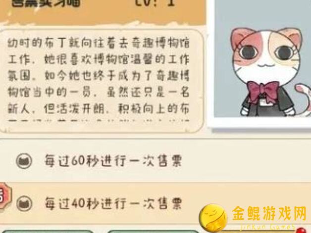 奇趣博物馆周年庆狂欢➕国庆惊喜大放送攻略全解析，带你秒变战神！