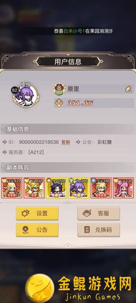 浮空秘境达人攻略新手超实用指南：阵型篇，让你秒变游戏高手！