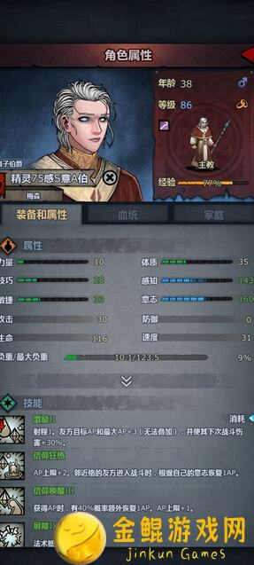 诸神皇冠神器任务之熊岳城全攻略：让你轻松解锁熊岳副本