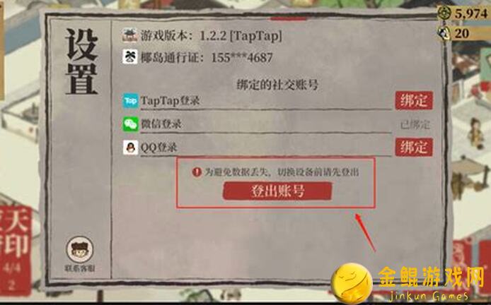 捕盗行纪手残党福利！快速通关吕的独家打吕思路大揭秘