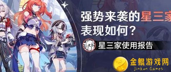 崩坏3深度测评：凡事例外，攻略全解析，教你后发制人！