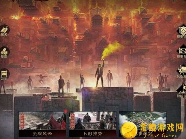 率土之滨邀请赛奖金花落谁家？快来围观精彩竞赛！