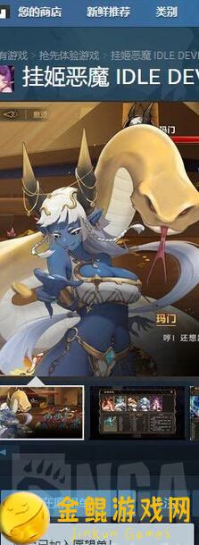 去月球愿望单抽奖！Steam新品节大侠立志传湮灭线试玩，愿望单分享