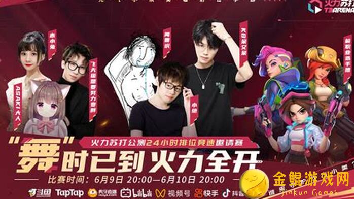 火力苏打T3绝地萌新攻略：绝地里遇到真人，不是人机！