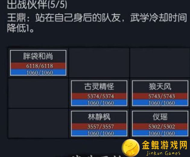 你的江湖新手向攻略：快速上手，轻松闯荡江湖秘籍大公开！