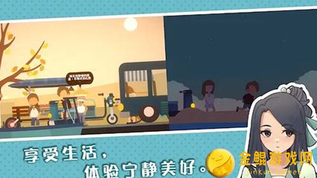 拿到潜水服啦！小生活悠闲小镇物语全攻略解析