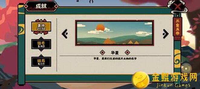 高速提升战力，上古王冠全新更新攻略大放送！5大秘籍曝光，带你轻松过难关！