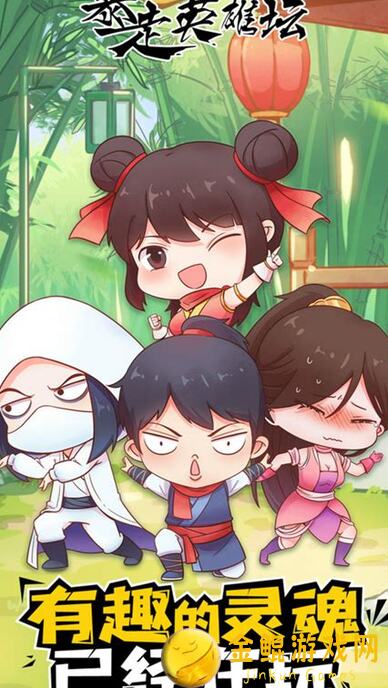 暴走英雄坛双9万战力全解析，完结篇：独家独霸全场攻略大揭秘！