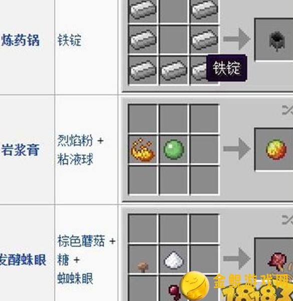Minecraft钴制工具新手入门指南：打造你的专属神器！