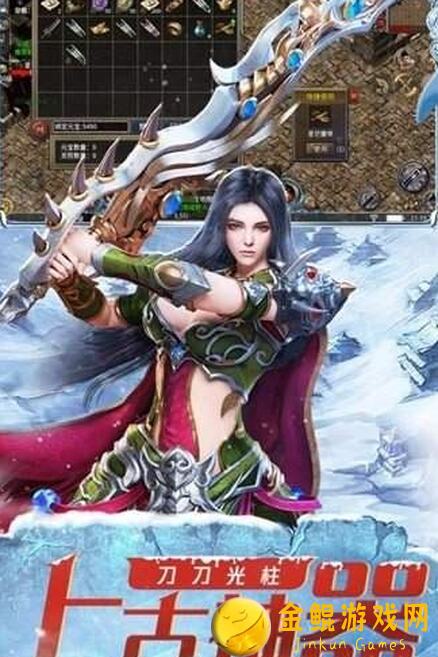 龙武雪地求生玩法有哪些？3大战力搭配技巧大曝光，助你秒懂通关