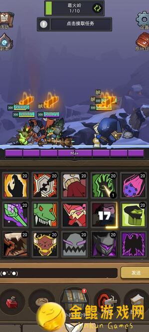 异世界勇者新装备搭配指南：红剑、红斧与红盾的终极秘籍