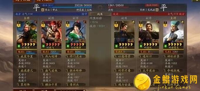 三国志・战略版新手必看！无当飞军白马义从攻略大揭秘