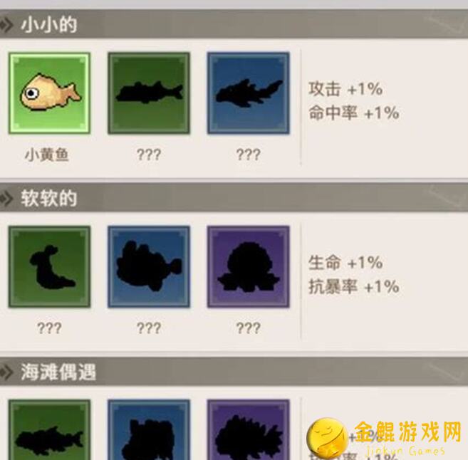 老玩家秘籍浮空秘境钓鱼篇：萌新必备的钓鱼攻略！