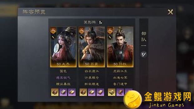 小小五千年吕蒙大推荐！实战_rating_攻略全解析，带你掌握战力 _脱缰_提升！