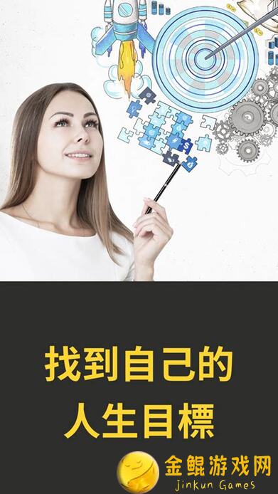 未来人生新手秒懂全攻略：教你轻松掌握未来人生