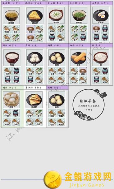 新手超实用！江湖悠悠入门攻略大揭秘