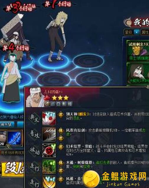 看完这篇教你秒变萌新雷主法队启动二飞鹰秘诀