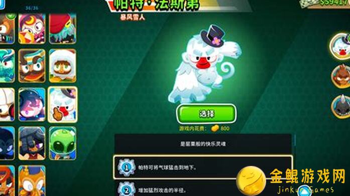 手残党注意！气球塔防6萌新必看攻略：新手小白也能轻松通关，持续更新ing……