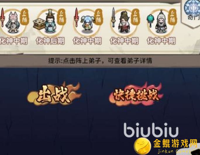 弹力果冻加强鱿鱼！教你轻松通关Boss秘籍大解析