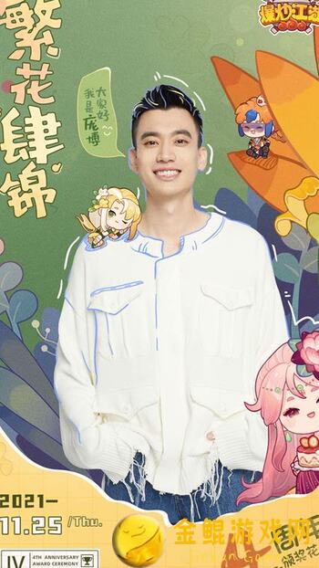 爆炒江湖五周年萌新必备！皇城攻略超简单版，助你快速上手！