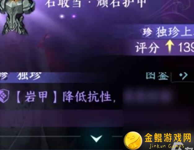 逆水寒一月八号秘境宝库：高效选装备秘籍大公开！