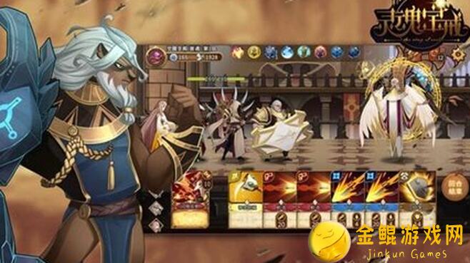 灵魂宝戒12宫选人选卡选魂秘籍大公开！