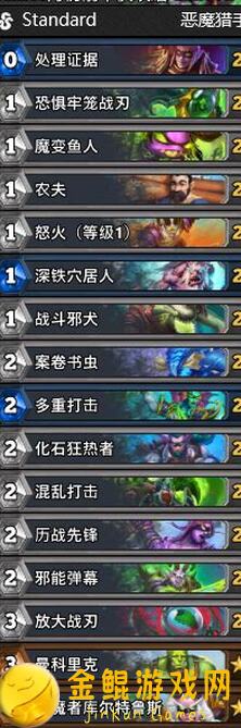 炉石传说狂拽酷炫的卡组攻略！拒绝全员傻馒，传奇控制卡组强势回归，独家构筑巨龙手牌术大揭秘！