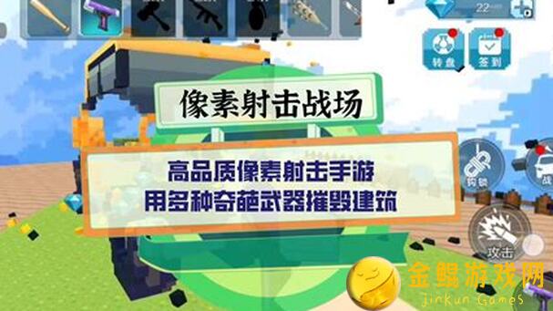 究竟如何在像素射击游戏中秒变高手？萌新必备发展手册