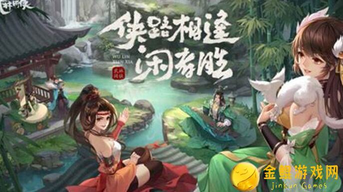 武林闲侠绝张独家指南：速成战神，级别攻略，必看秘籍全揭秘！