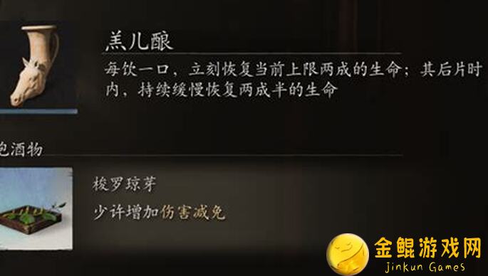 黑神话：悟空前两章加点思路分享 黑神话悟空前期怎么加点攻略