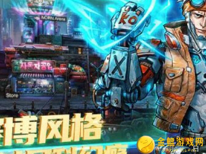 明日边境7910阵容值不值？独家分享，带你轻松上分！