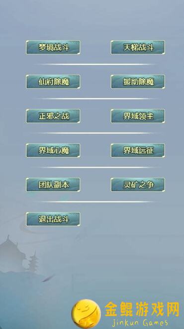 仙道永恒传修为数据一览3.8版本，0氪党也能怎么用秒懂攻略