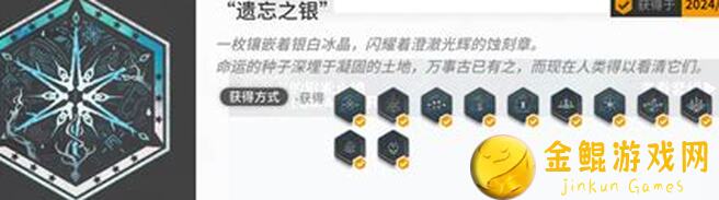 代号肉鸽：迅捷宝石终极攻略