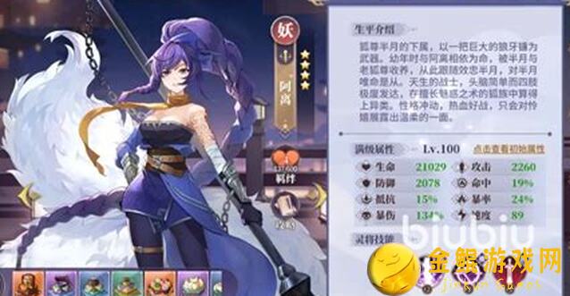 春秋封神仙族成长攻略：揭秘仙族定位与成长方向，轻松解锁封神之路！