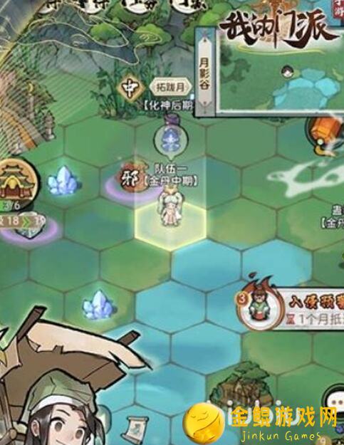 速通元婴期！我的门派西荒版块全面攻略合集