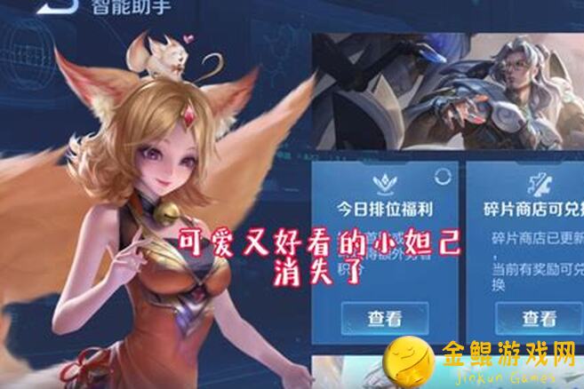 王者荣耀妲己近期超神！我的独家小攻略，让你轻松秒杀对手