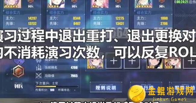 碧蓝航线萌新必看！自建号攻略全解析，160手机版快速上手，话唠预警，长图解说带你轻松摸透！