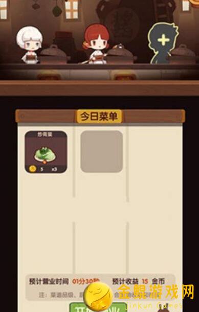 爆炒江湖五火菜谱大揭秘！自选选啥最合心意？